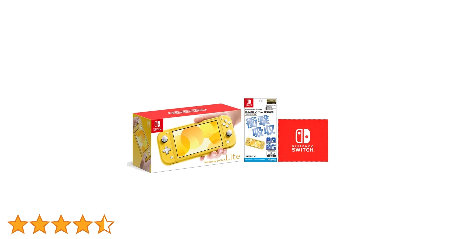 Nintendo Switch - 【新品】NINTENDO SWITCH LITE イエロー　フィルム　ソフト付き Amazon.com: Nintendo Switch Lite - Yellow : Video Games